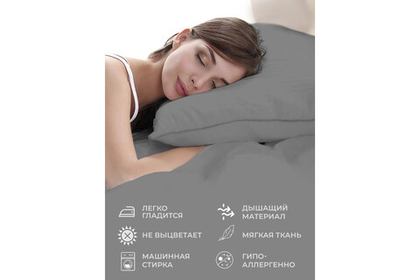 Постельное белье GoodNight Сатин Делюкс дуэт (с нав. 50х70) серый