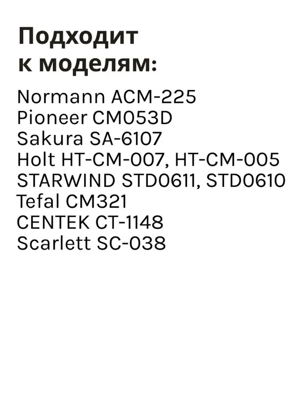 ТЭН ACM-225(Китай) CM1093-22