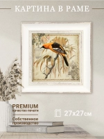 Картина на холсте в раме 27х27 см, настенный декор для дома
