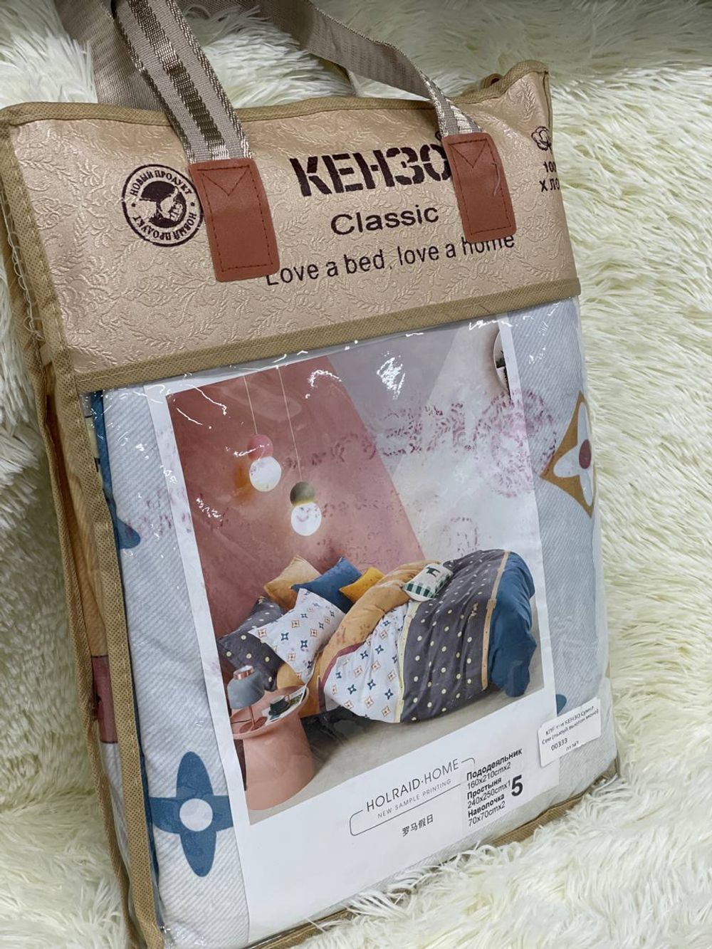 КПБ Кит КЕНЗО Сумка Сем