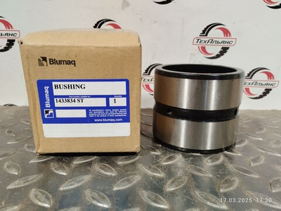 Втулка 143-3834