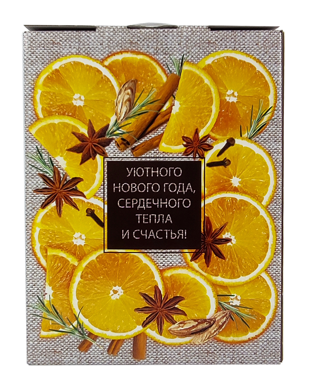 "Апельсинки"