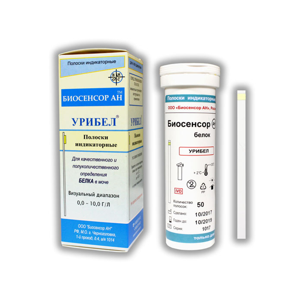 Урибел (белок в моче), Биосенсор АН, 50 полосок, 1уп.