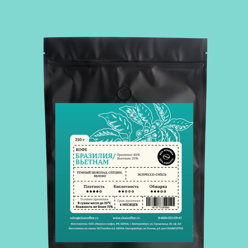 Кофе Бразилия/Вьетнам