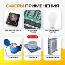 Жидкая изолента для проводов черная, электроизоляционная лента, гель-герметик с кисточкой, спайка проводки, термоусадка для электромонтажных работ