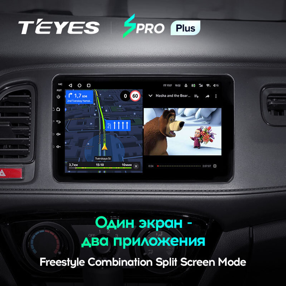 Teyes SPRO Plus 9" для Honda Vezel, HR-V 2015-2017