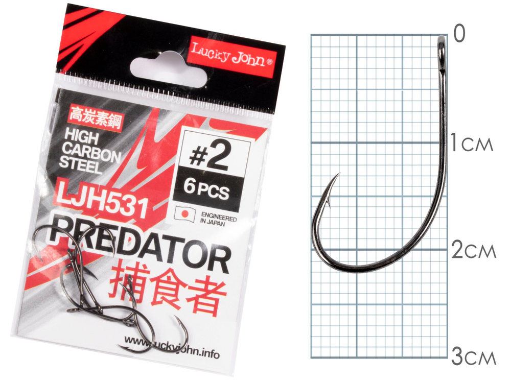 Крючки Lucky John PREDATOR сер. LJH531 разм.002 6шт.