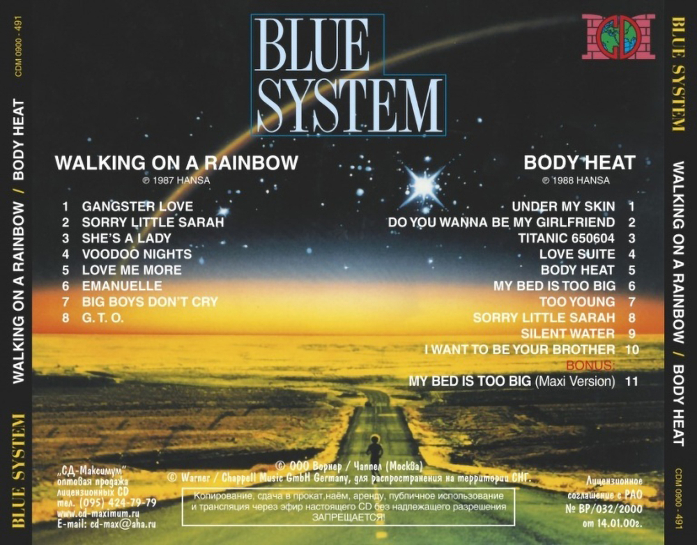 Комплект / Blue System (1987 - 1990)(2CD)