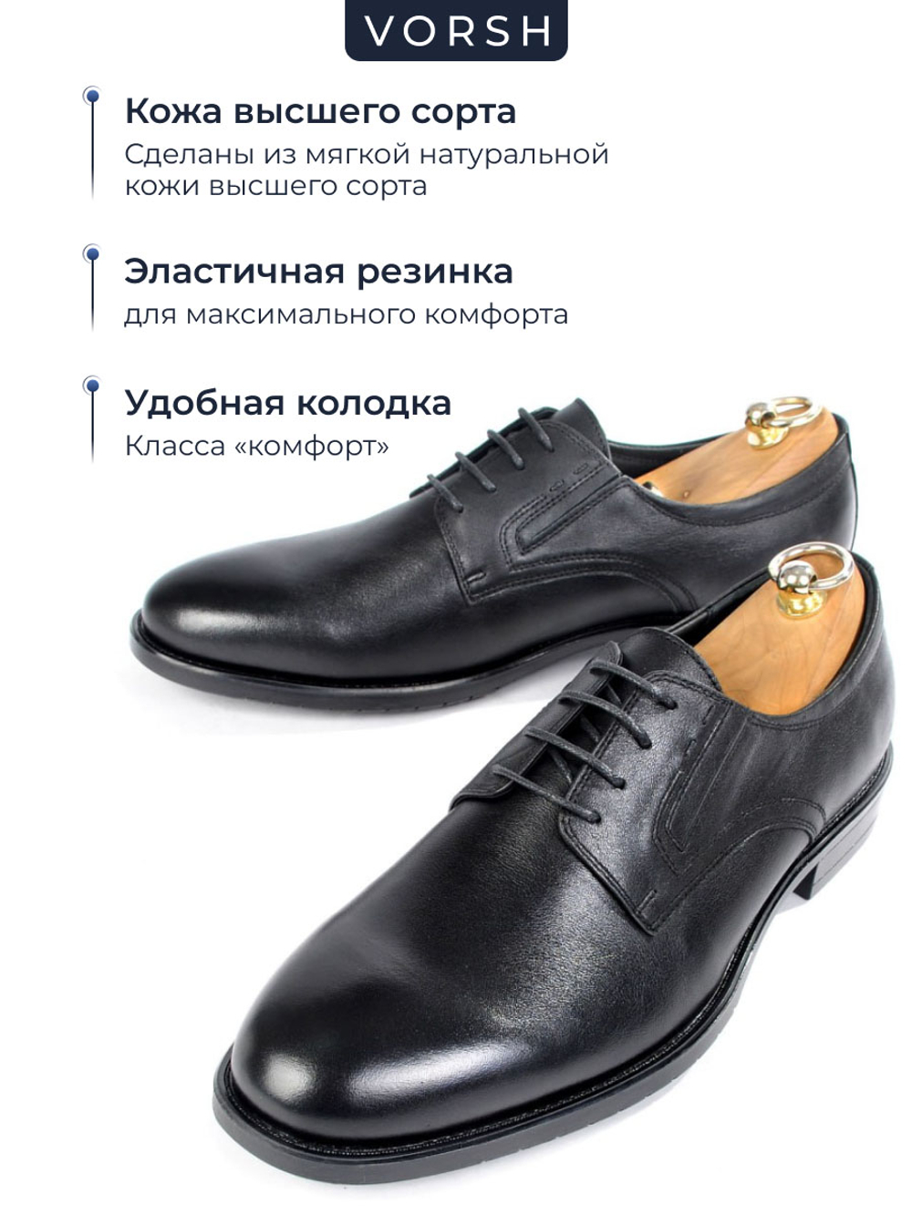 Мужские уставные туфли Vorsh из натуральной кожи, со шнурками, Старлей черные, V5930