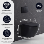 Инсталляция пневматическая с подвесным унитазом CULTO TOR V30 черный. Панель смыва черная квадратная. Система смыва Торнадо