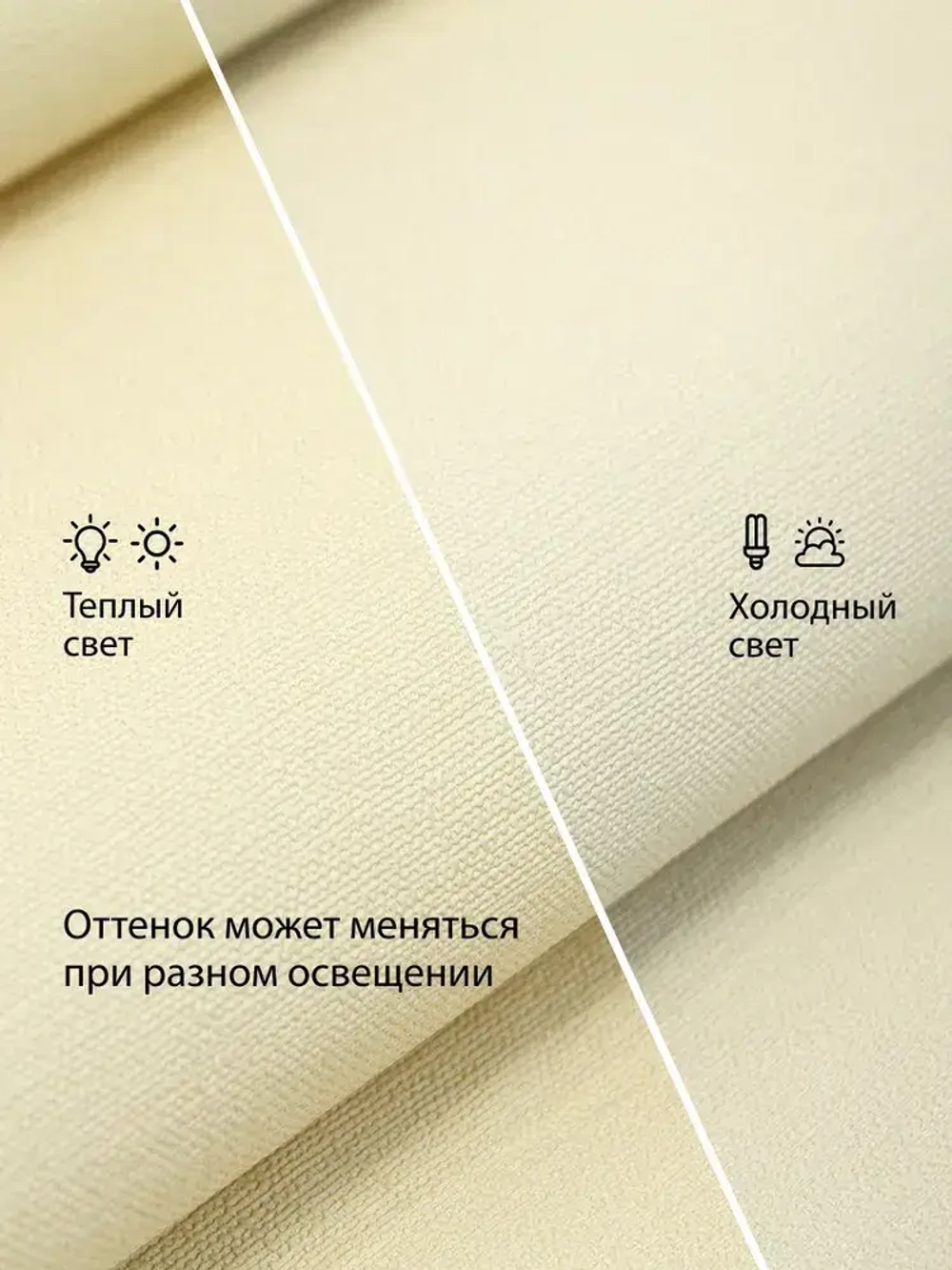 Обои флизелиновые 1.06, виниловые желтые однотонные Textile (Moda Interio) метровые под ткань на кухню