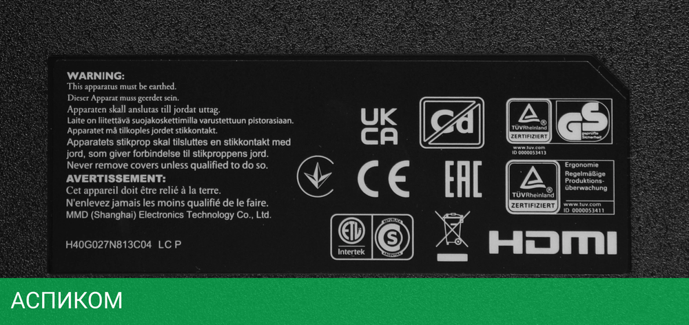 Монитор Philips 27" 272V8LA