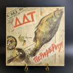 LP ДДТ - Периферия. Виниловая пластинка 12 дюймов. ЭРИО 1991 год.