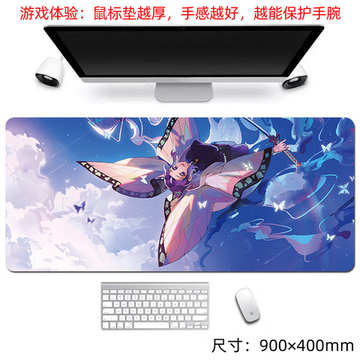 Коврик для мыши "Клинок, рассекающий демонов - Шинобу" (бол.)