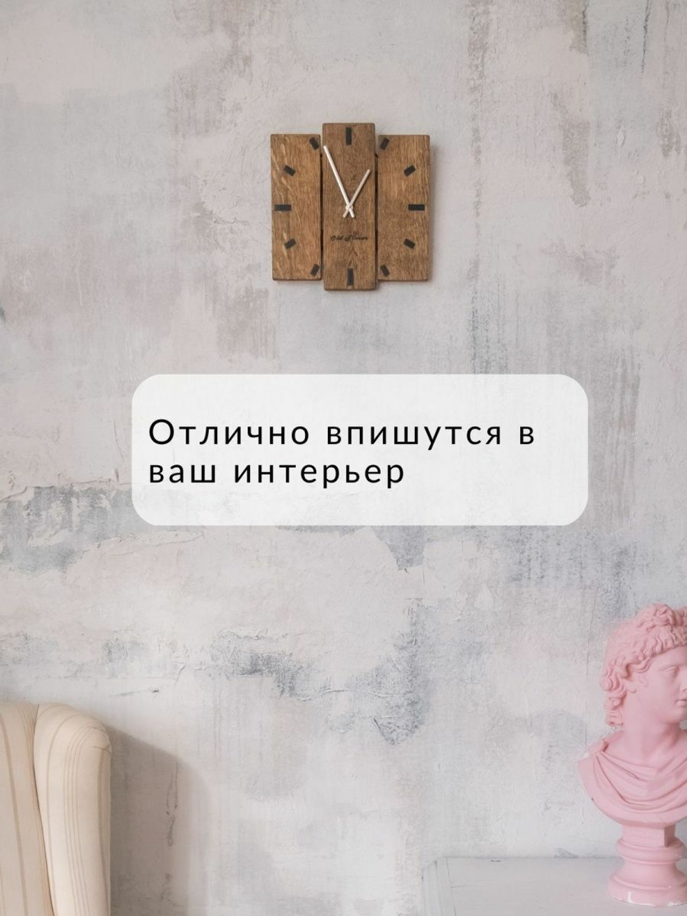 Часы настенные деревянные на кухню