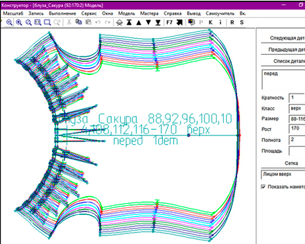 Компьютерная графика