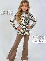 Костюм детский в рубчик лапша лонгслив и брюки клеш