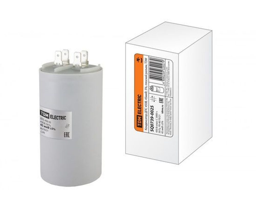 Конденсатор ДПС 450В, 45мкФ, 5%, плоский разъем, TDM SQ0739-0025