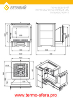 Печь ВЕЗУВИЙ Легенда 16 Панорама "М" талькохлорит