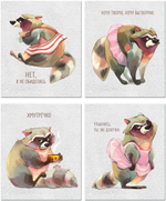 Тетрадь общая 48л., "Настроение - ЕНОТ"