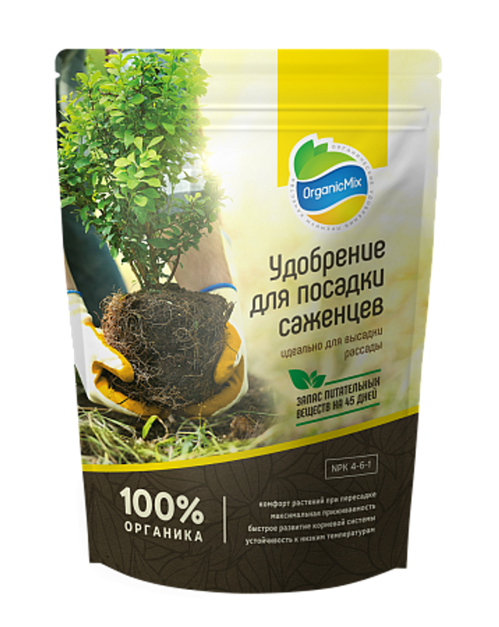 Удобрение для посадки саженцев 200г