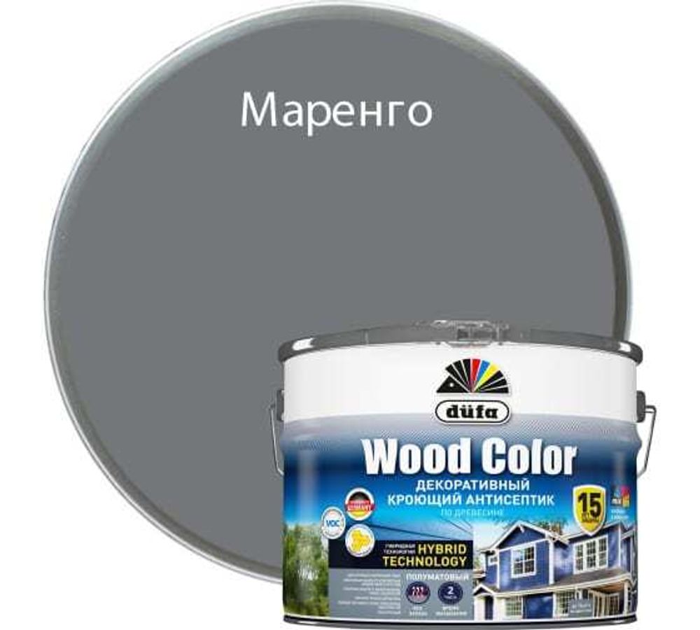 Кроющий антисептик Dufa Wood Color маренго 9 л