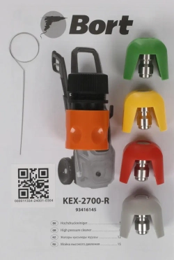 Мойка высокого давления Bort KEX-2700-R