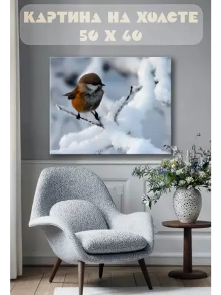 Картина на стену 40 X 50 Птичка