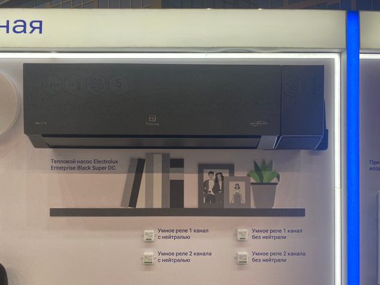 Сплит-система инверторного типа Electrolux Enterprise Super DC EACS/I-24HEN-BLACK/N8_24Y комплект