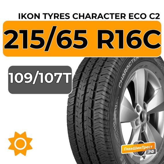 Ikon Tyres Character Eco C2 215/65 R16C 109/107T