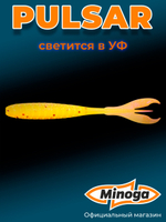 Силиконовая приманка PULSAR 4,0"(6шт) 100мм, цвет 023