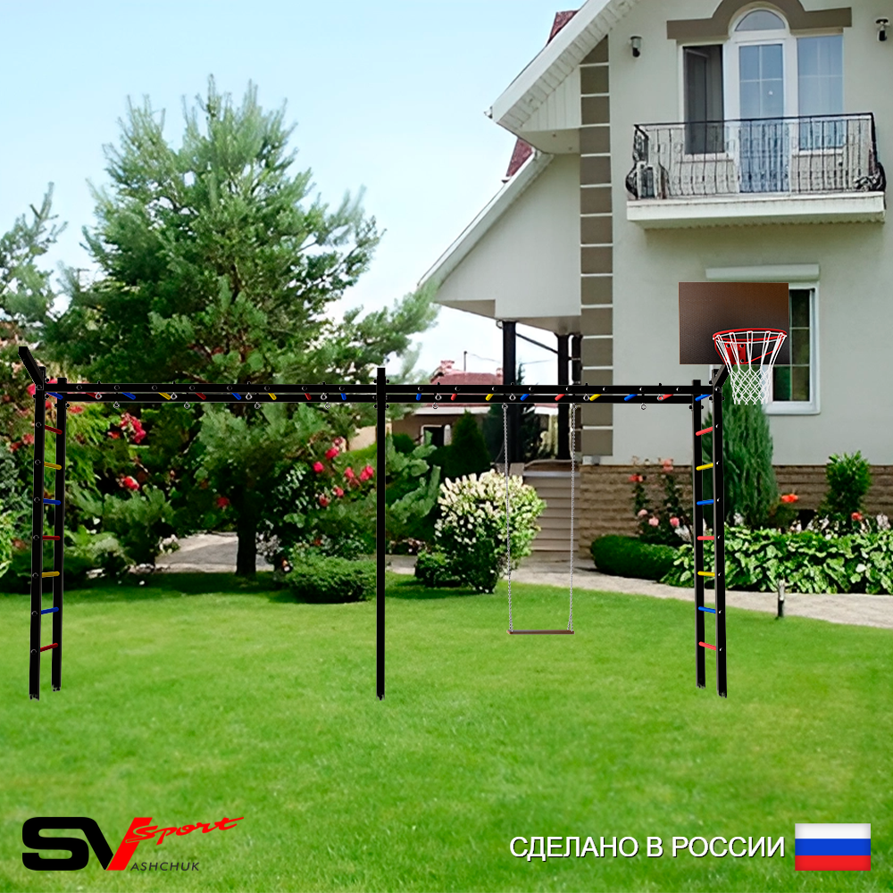 Уличная шведская стенка Sv Sport рукоход х 2 У50311К (Деревянные/Щит баскет/Кронш бокс)