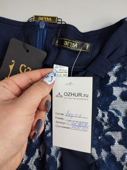 Платье с ажуром 50 размер, новое