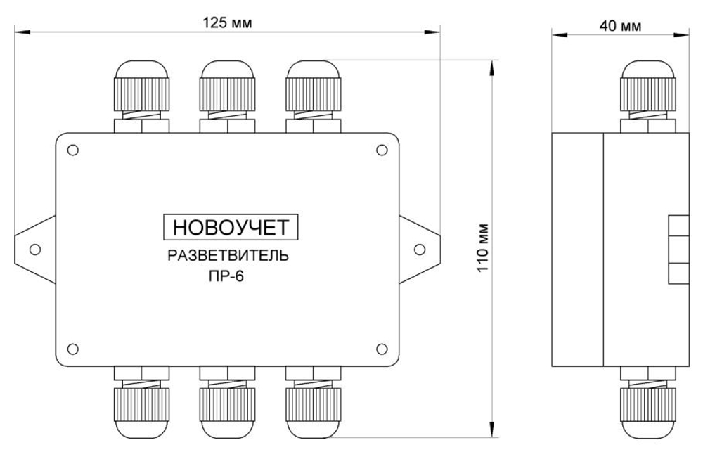 Разветвитель интерфейса RS-422/485 ПР-6 IP65 (исполнение 2, на дин-рейку) DS2-R-0605.1