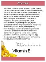 Тайский специализированный крем от угрей.