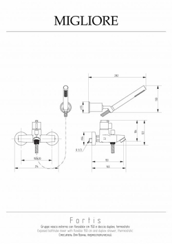 Смеситель для ванны с душем Migliore Fortis 25044 термостат хром схема