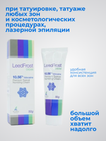 LeedFrost cream охлаждающий крем 50гр (Корея)