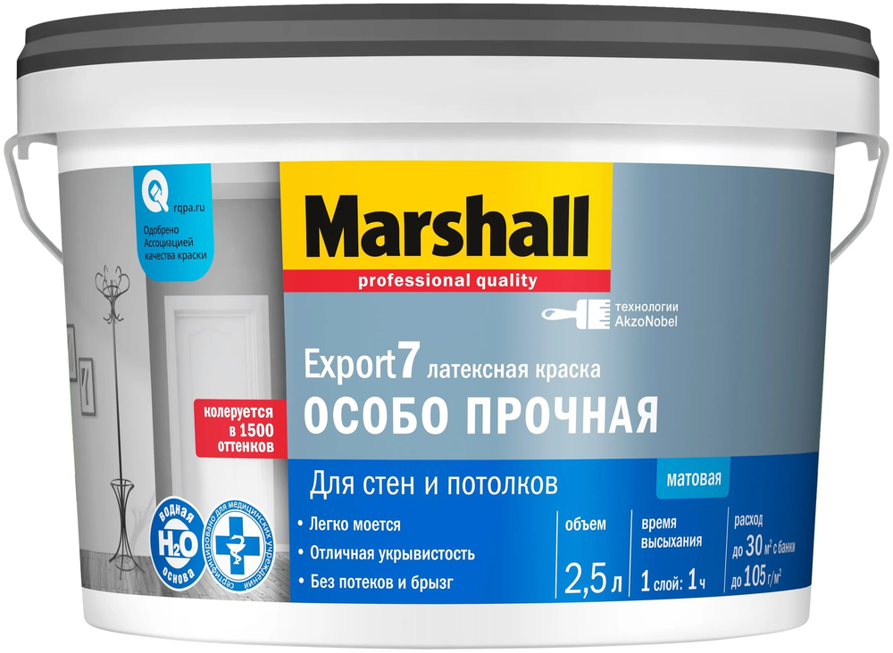 Краска интерьерная Marshal Экспорт 7 База BW (2,5л)