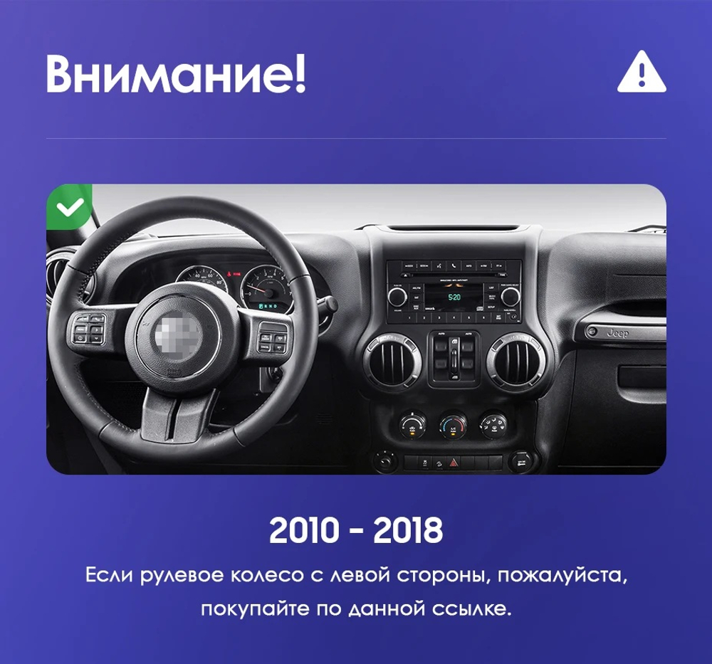 Магнитола для Jeep Wrangler 2014-2018 - Carmedia OL-1258-2 QLed+2K, Android 13, TS20, CarPlay, 4G SIM-слот