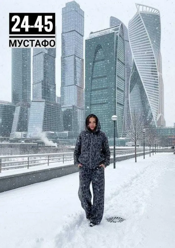 Костюм 2943078 Fabrika