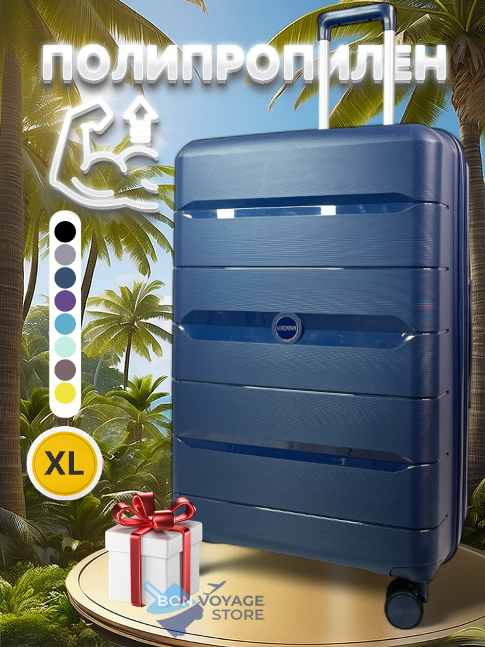 Большой чемодан Mironpan 23102, Темно-синий, XL