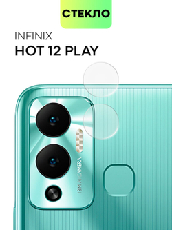 Стекло на камеру BROSCORP для Infinix Hot 12 Play (арт.INF-HOT12PLAY-CLEAR-CAM-GLASS )