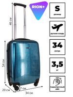 Чемодан 434-5