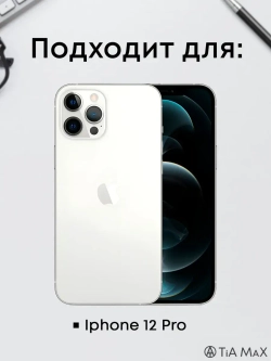 Чехол на iPhone 12 Pro с принтом