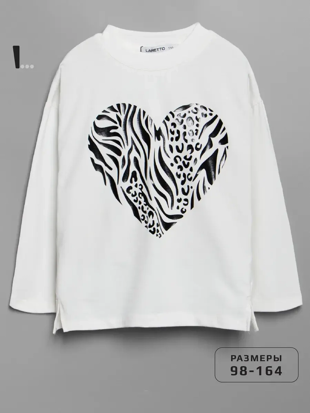 Белый лонгслив для девочки