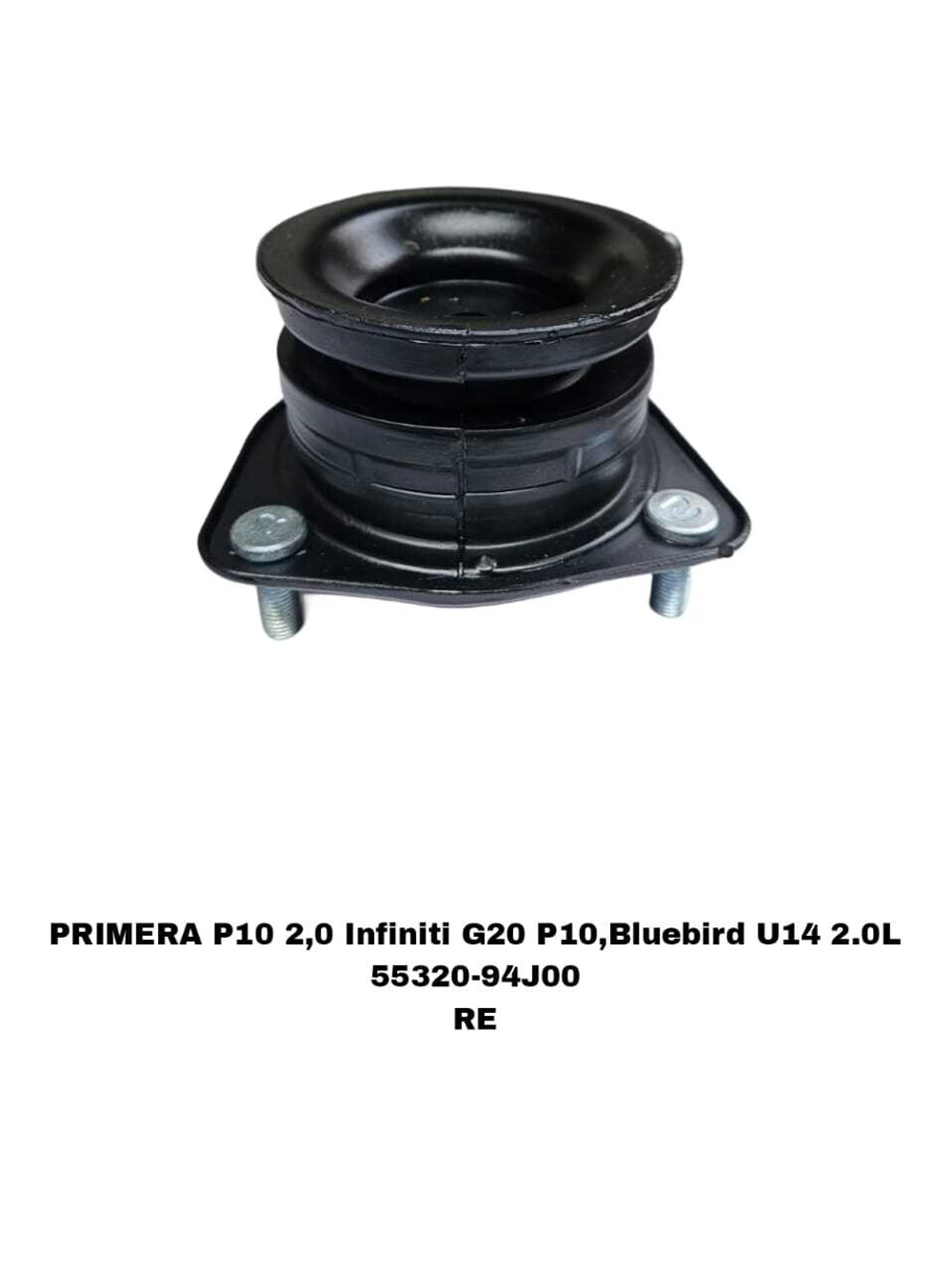 ЧАШКИ PRIMERA P10 2,0 , Infiniti G20 P10