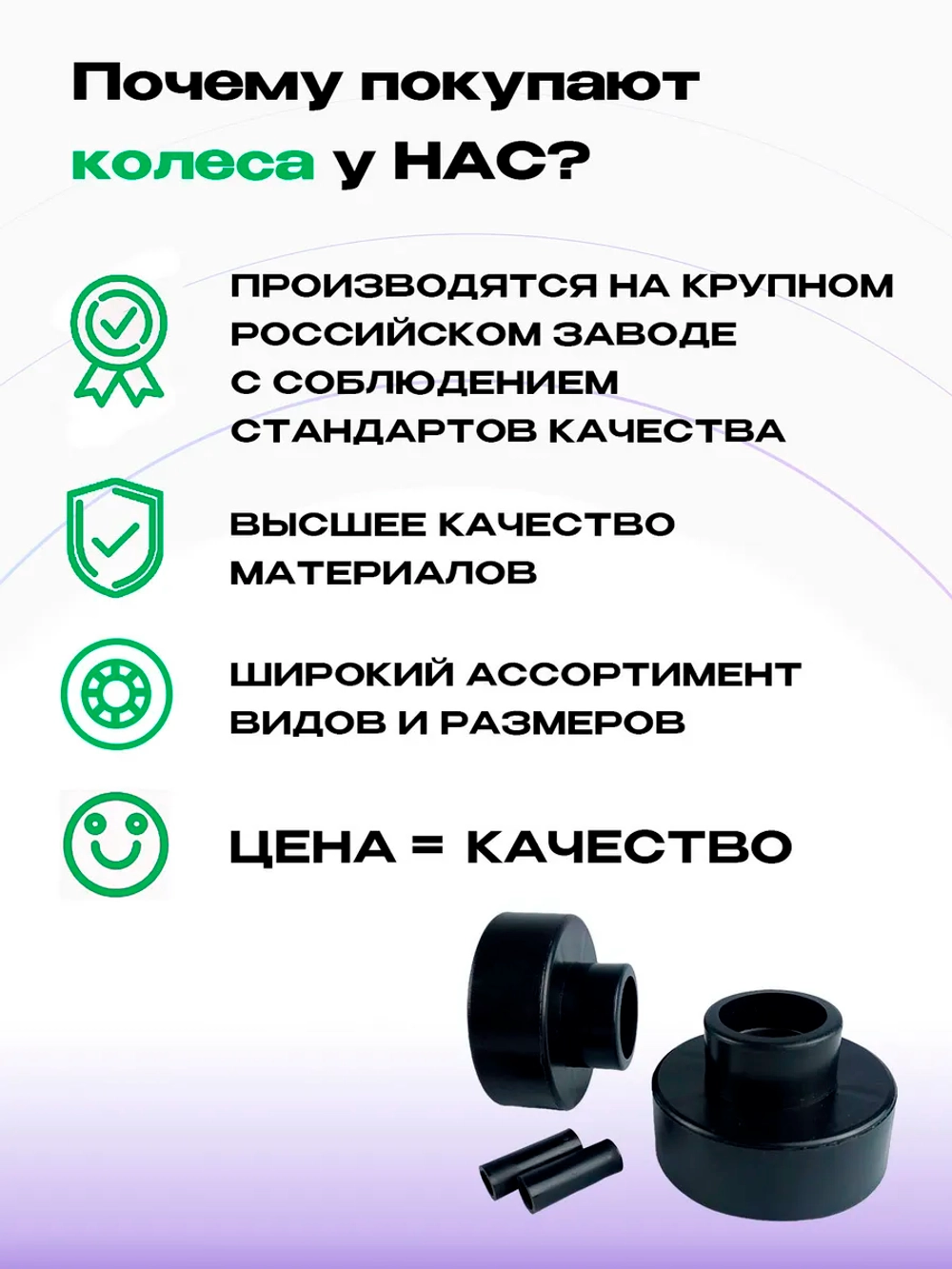 Колесо для дивана D54мм с втулкой, 2 шт