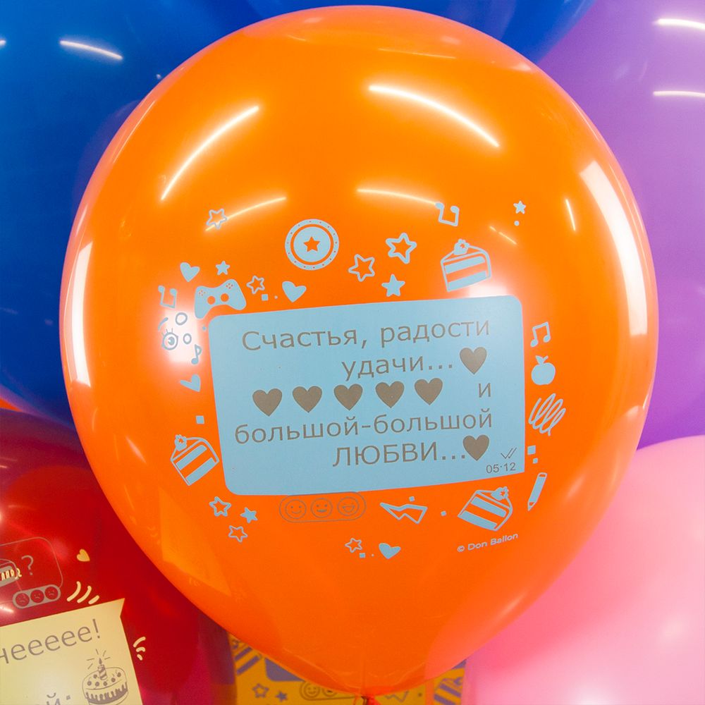 Воздушный Шар (12''/30 см) Мессенджер, Ассорти, пастель, 1 ст, 25 шт.