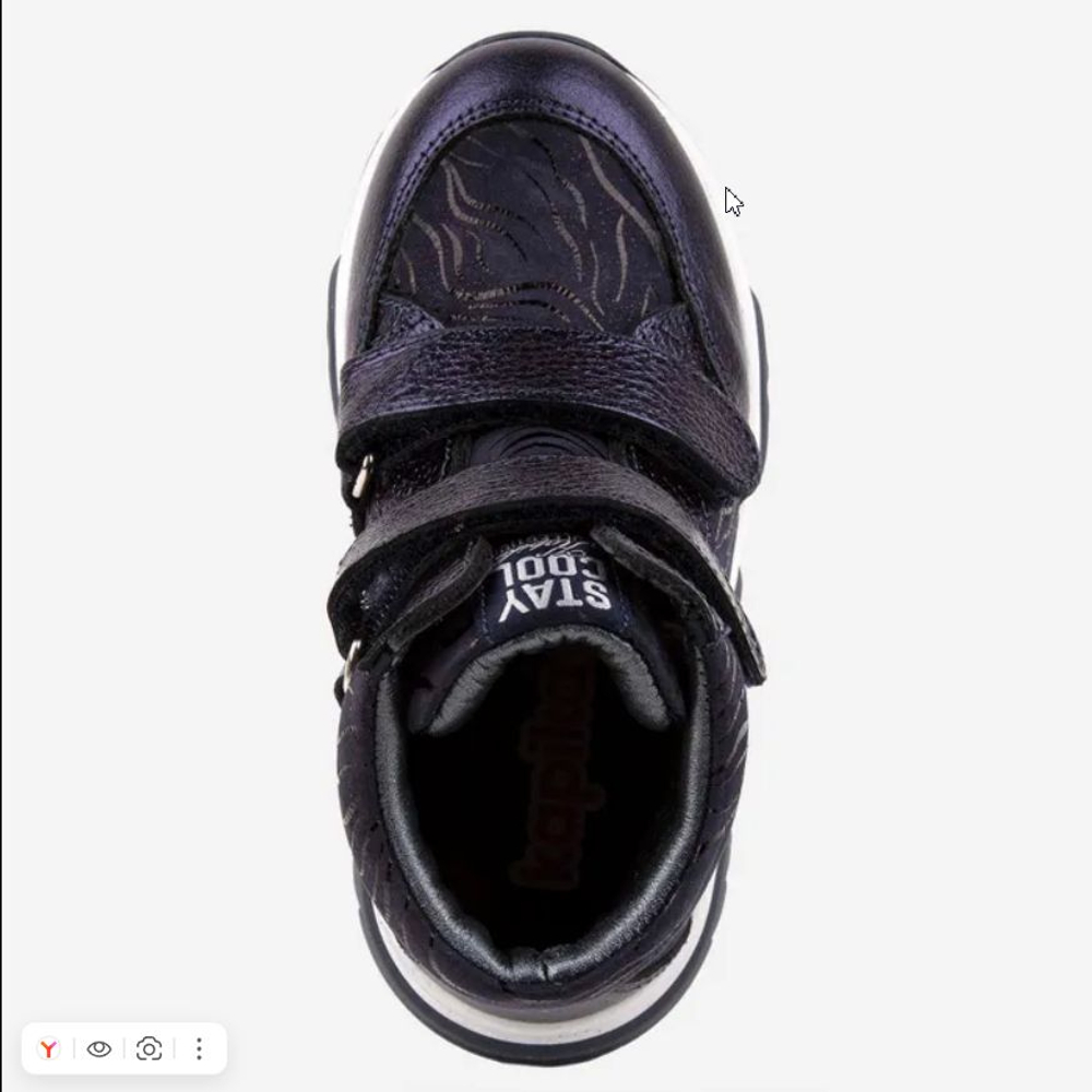 Полуботинки утепленные