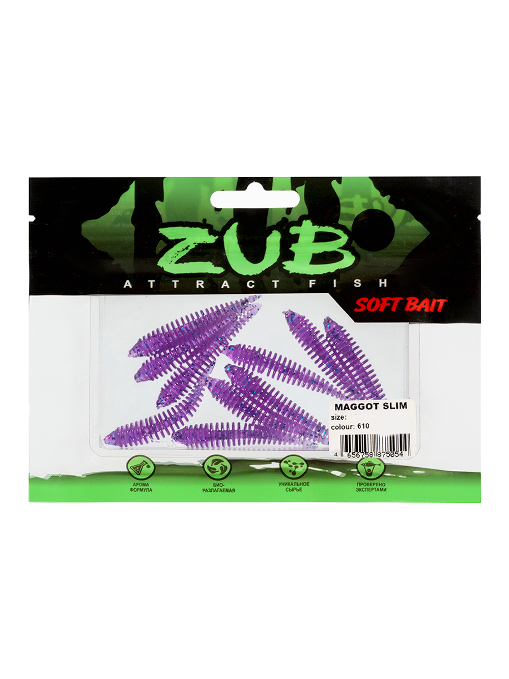 Приманка ZUB-MAGGOT SLIM 50мм-10шт, (цвет 610) фиолетовый с блестками